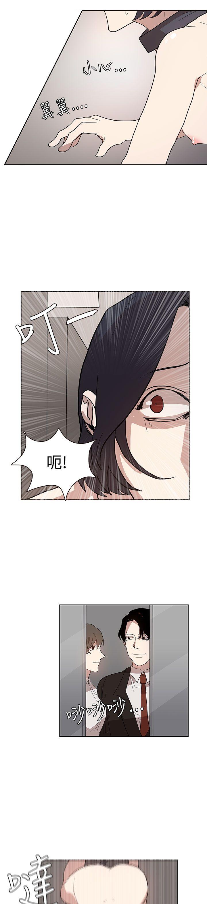 [韩国漫画] 奴家思想 剧情,巨乳大奶#[25P]-15