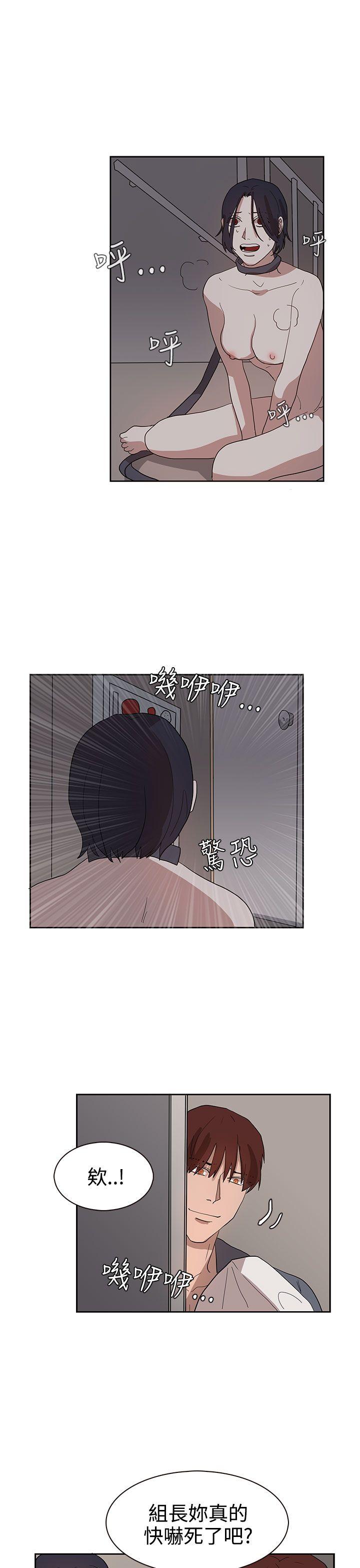 [韩国漫画] 奴家思想 剧情,巨乳大奶#[25P]-17