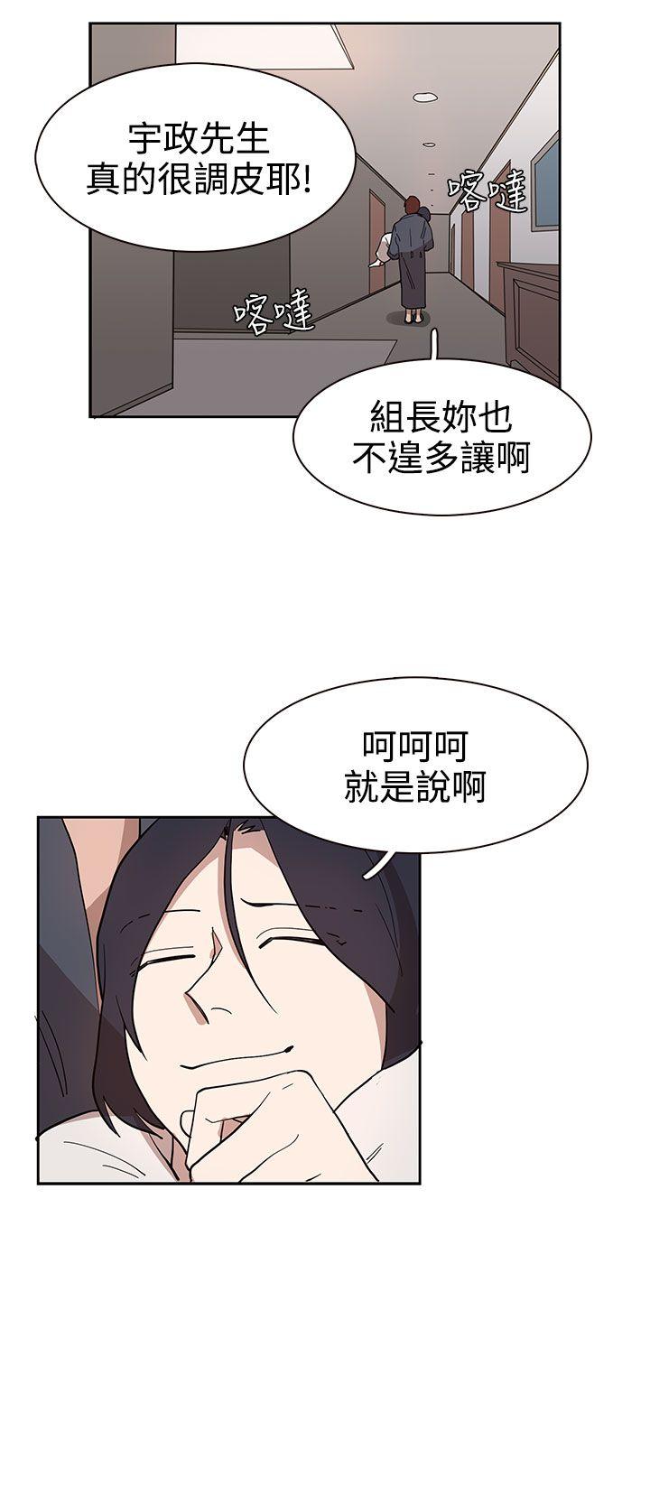 [韩国漫画] 奴家思想 剧情,巨乳大奶#[25P]-20