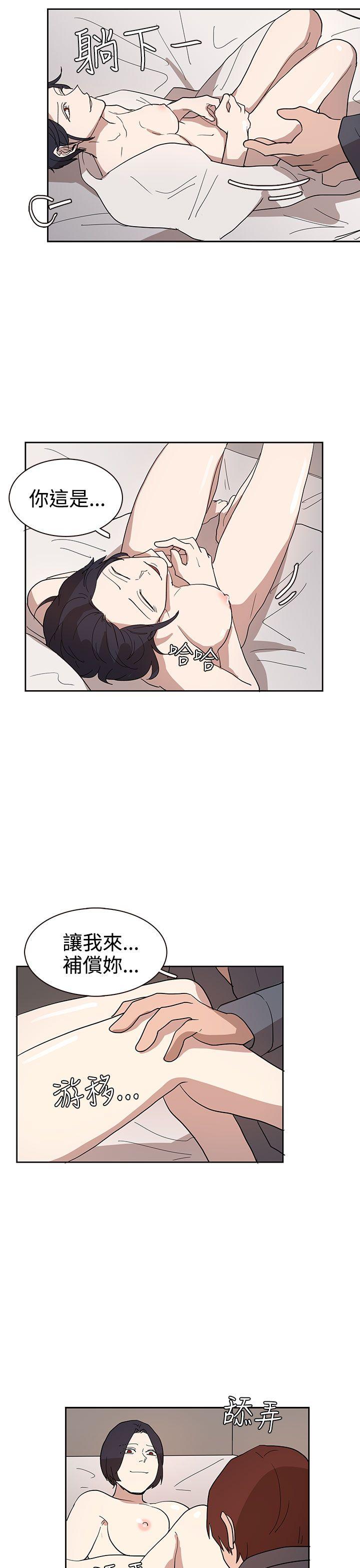 [韩国漫画] 奴家思想 剧情,巨乳大奶#[25P]-21