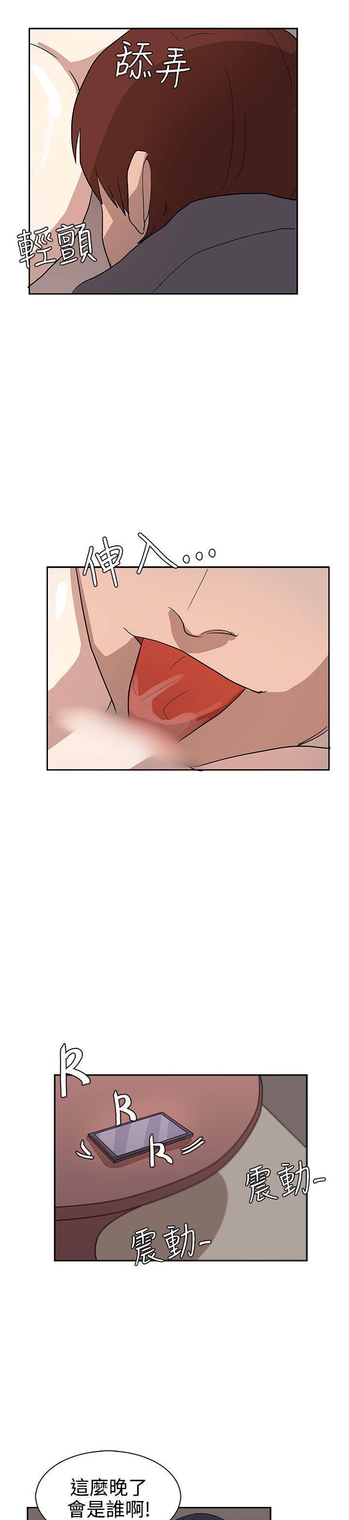 [韩国漫画] 奴家思想 剧情,巨乳大奶#[25P]-23