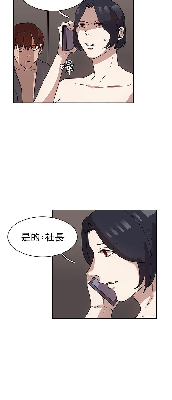[韩国漫画] 奴家思想 剧情,巨乳大奶#[25P]-24