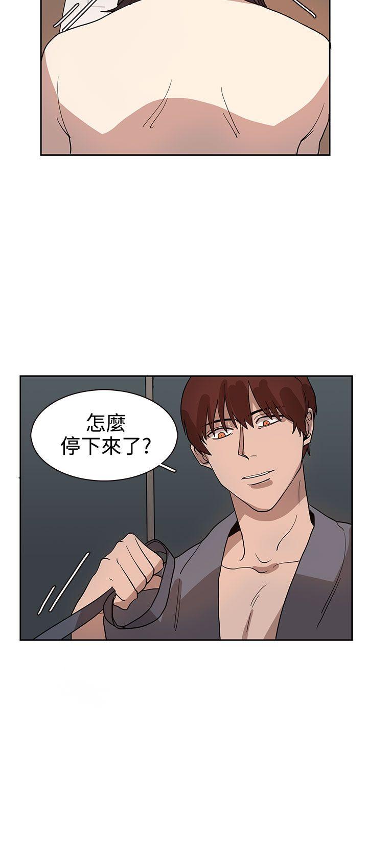 [韩国漫画] 奴家思想 剧情,巨乳大奶#[25P]-4