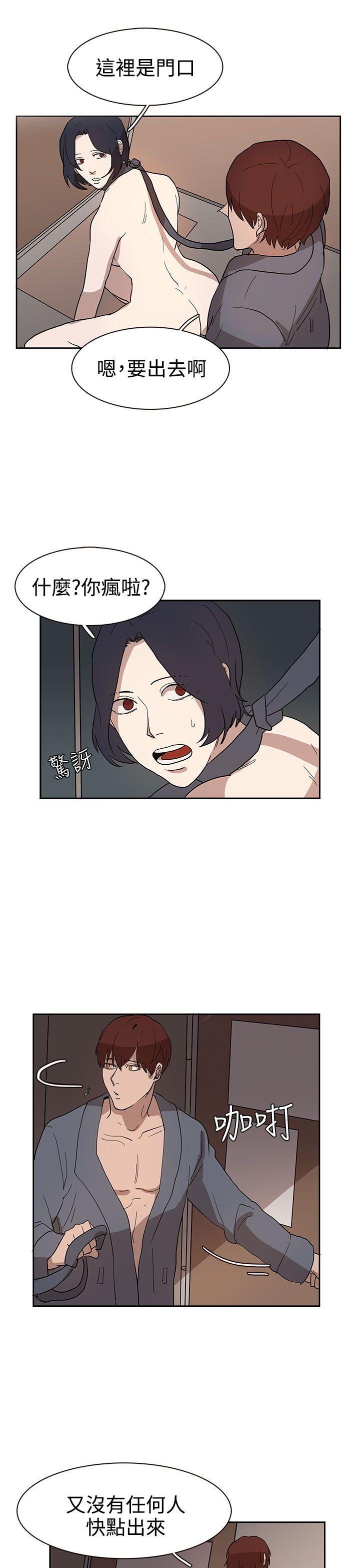[韩国漫画] 奴家思想 剧情,巨乳大奶#[25P]-5