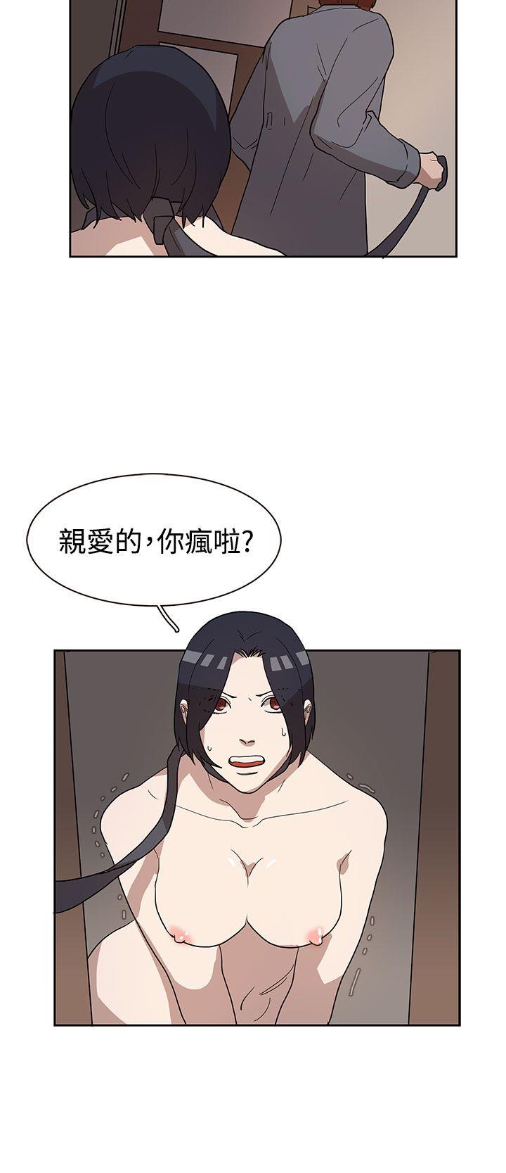[韩国漫画] 奴家思想 剧情,巨乳大奶#[25P]-6