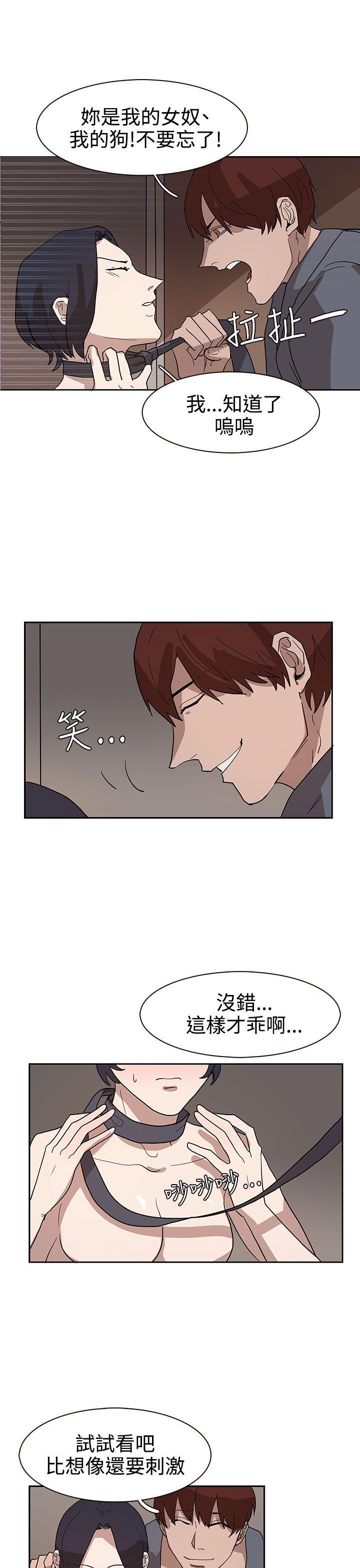 [韩国漫画] 奴家思想 剧情,巨乳大奶#[25P]-7