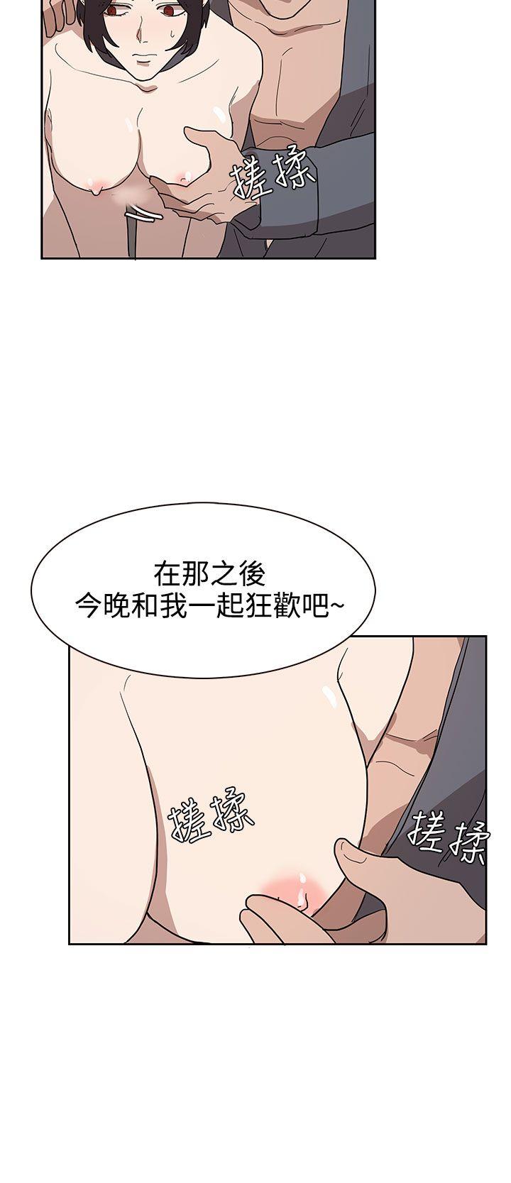 [韩国漫画] 奴家思想 剧情,巨乳大奶#[25P]-8