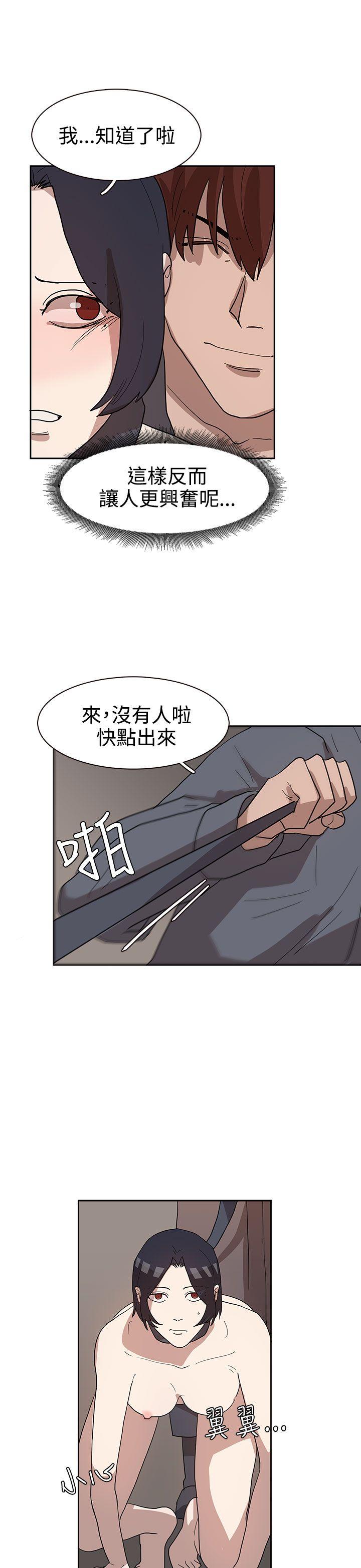 [韩国漫画] 奴家思想 剧情,巨乳大奶#[25P]-9