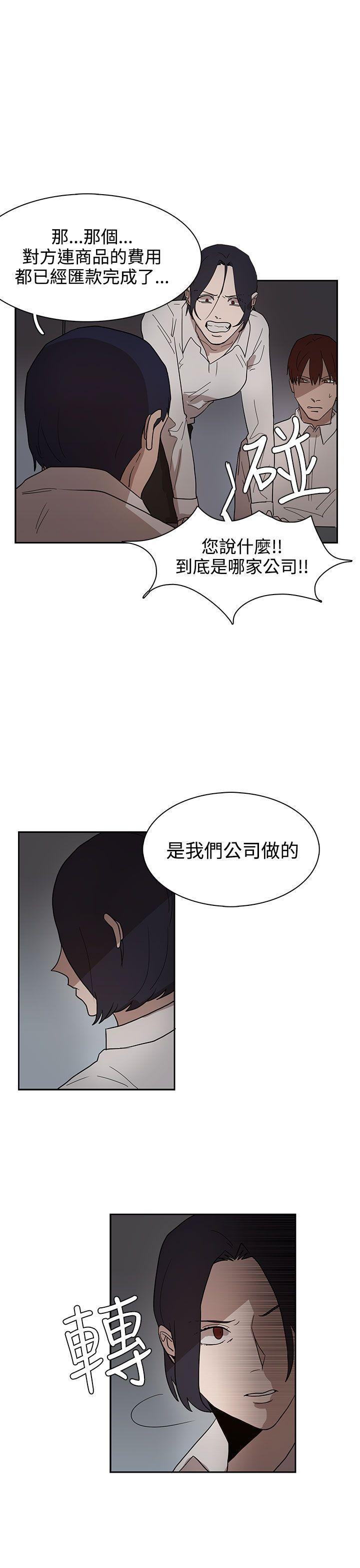 [韩国漫画] 奴家思想 剧情,巨乳大奶#[30P]-11
