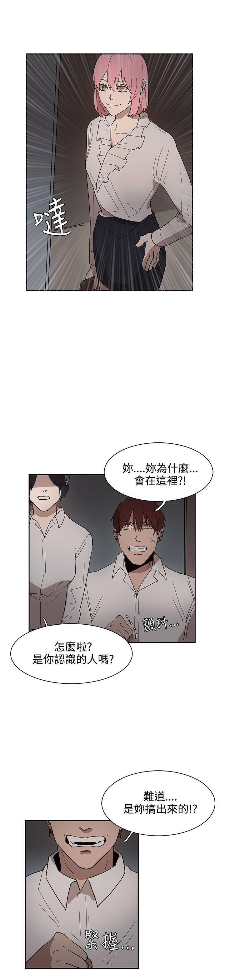 [韩国漫画] 奴家思想 剧情,巨乳大奶#[30P]-13
