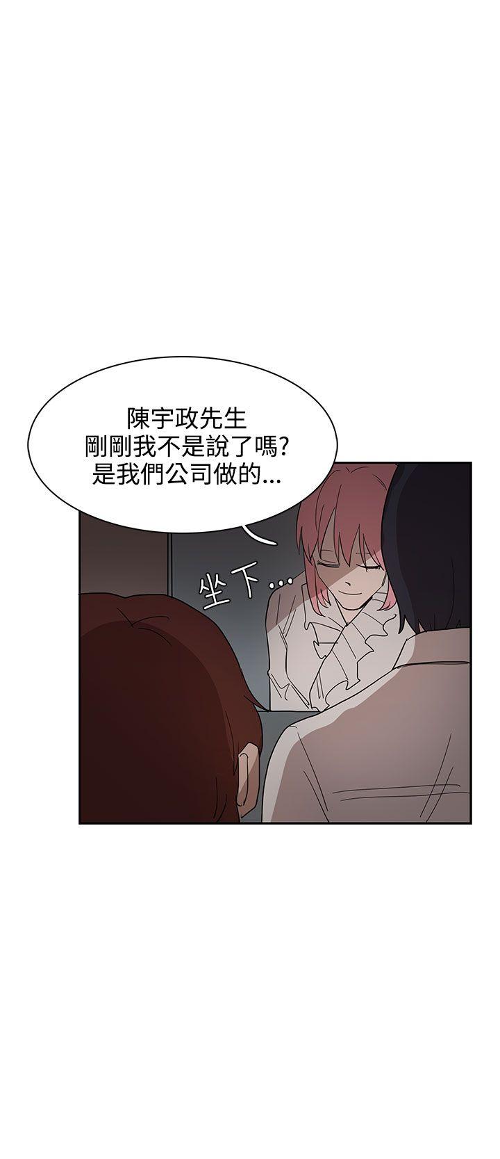 [韩国漫画] 奴家思想 剧情,巨乳大奶#[30P]-14