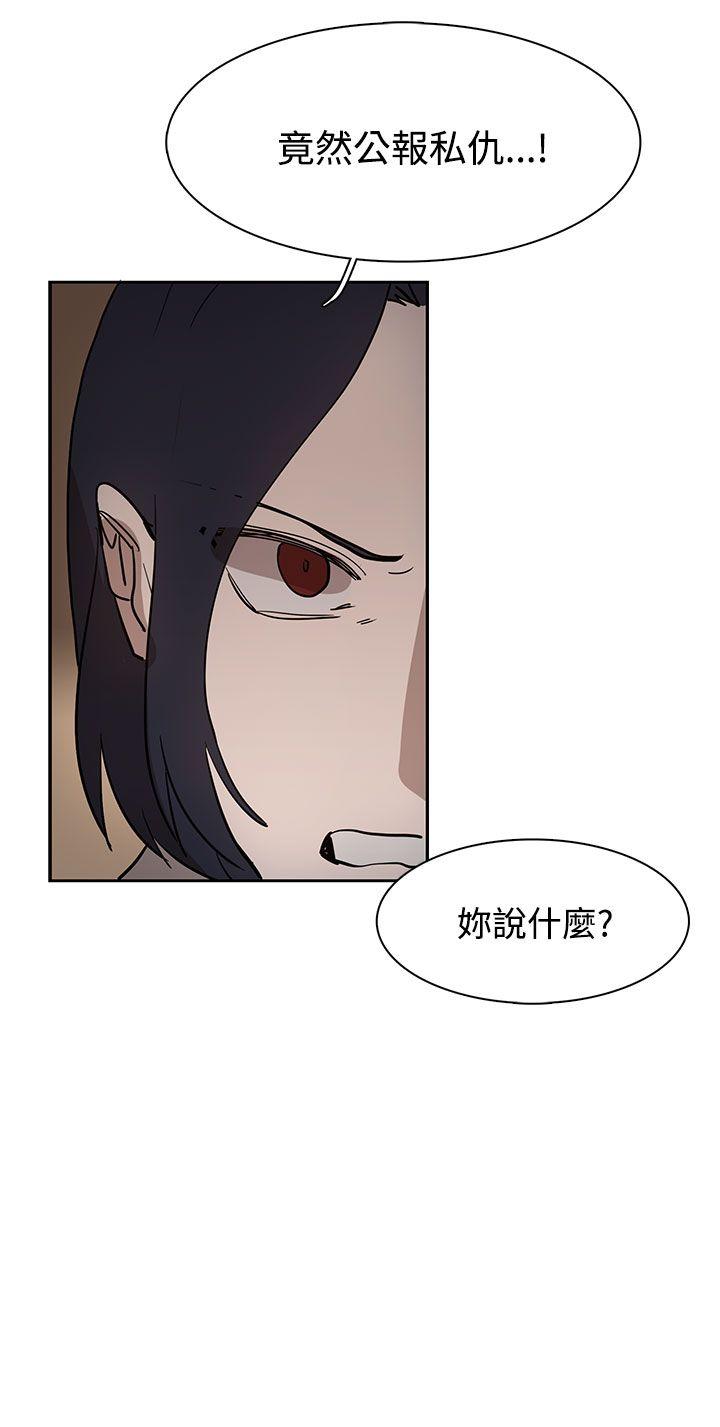 [韩国漫画] 奴家思想 剧情,巨乳大奶#[30P]-16