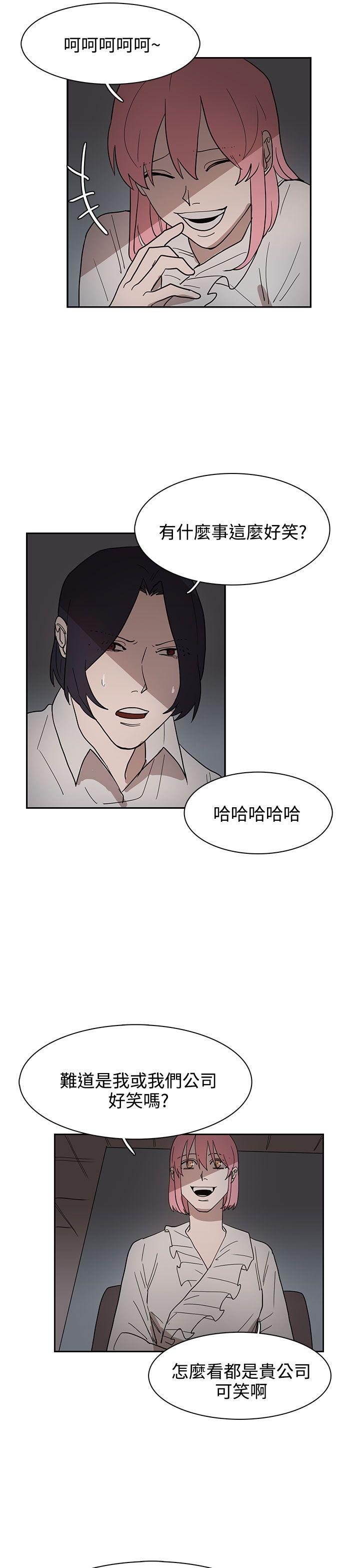 [韩国漫画] 奴家思想 剧情,巨乳大奶#[30P]-17