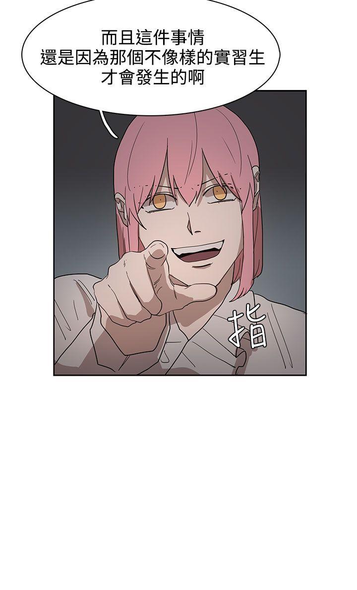 [韩国漫画] 奴家思想 剧情,巨乳大奶#[30P]-18