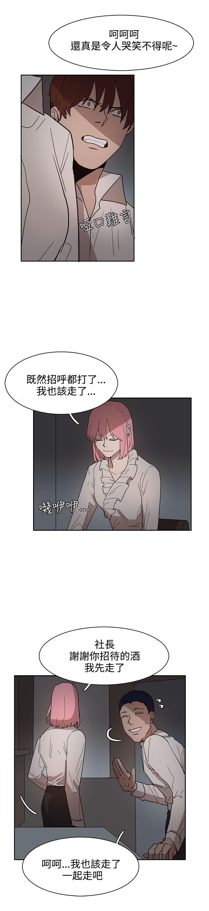 [韩国漫画] 奴家思想 剧情,巨乳大奶#[30P]-19