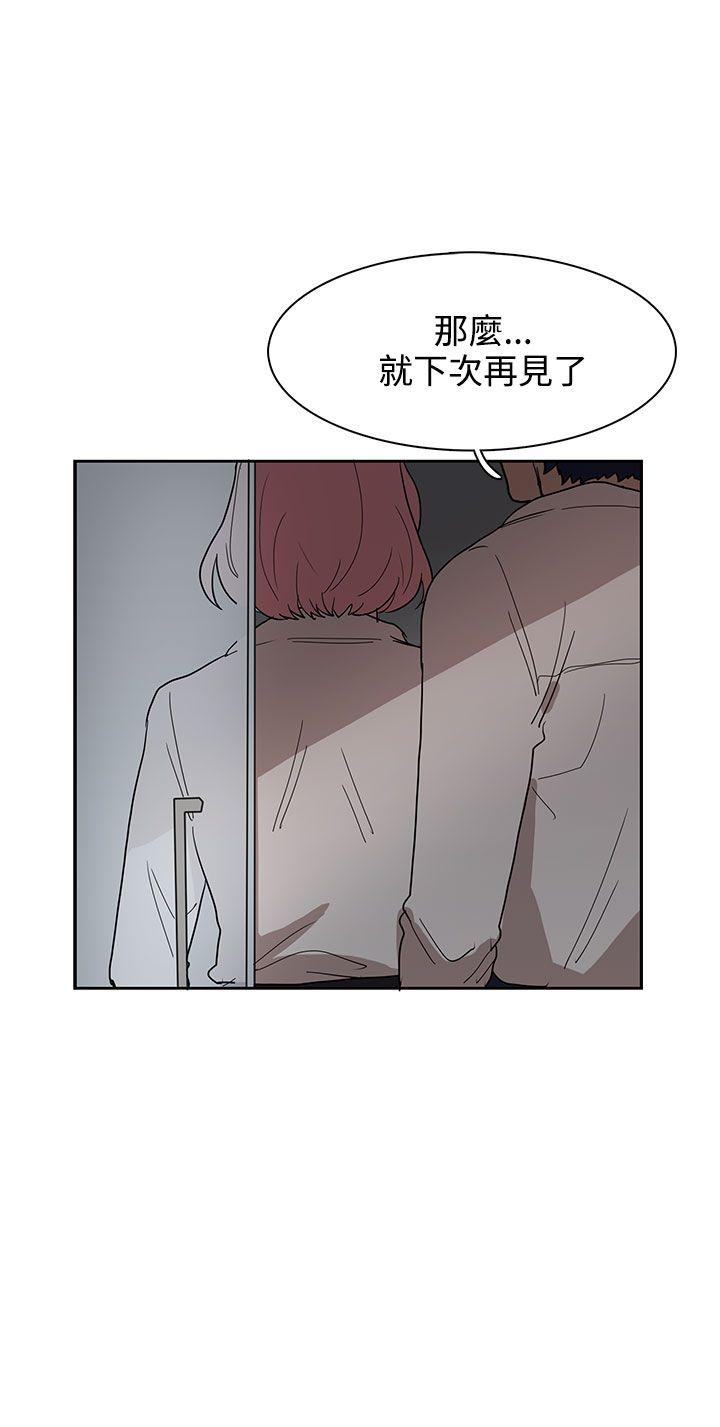 [韩国漫画] 奴家思想 剧情,巨乳大奶#[30P]-20