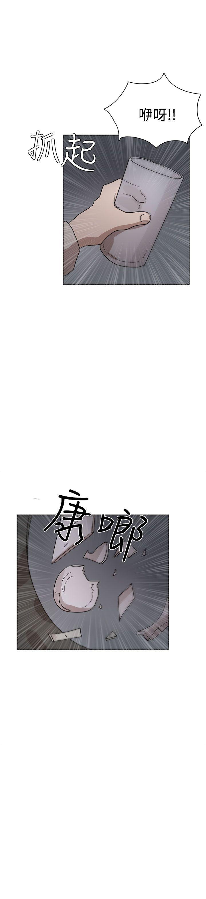 [韩国漫画] 奴家思想 剧情,巨乳大奶#[30P]-21