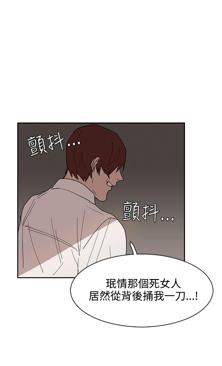 [韩国漫画] 奴家思想 剧情,巨乳大奶#[30P]-24