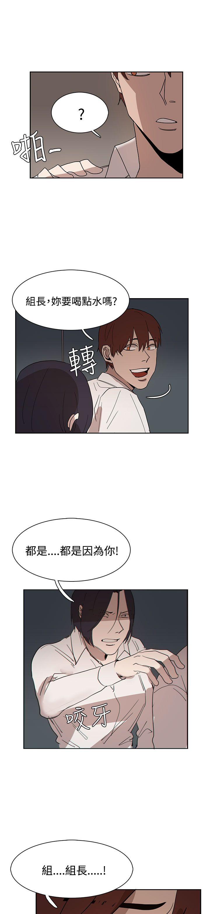 [韩国漫画] 奴家思想 剧情,巨乳大奶#[30P]-25