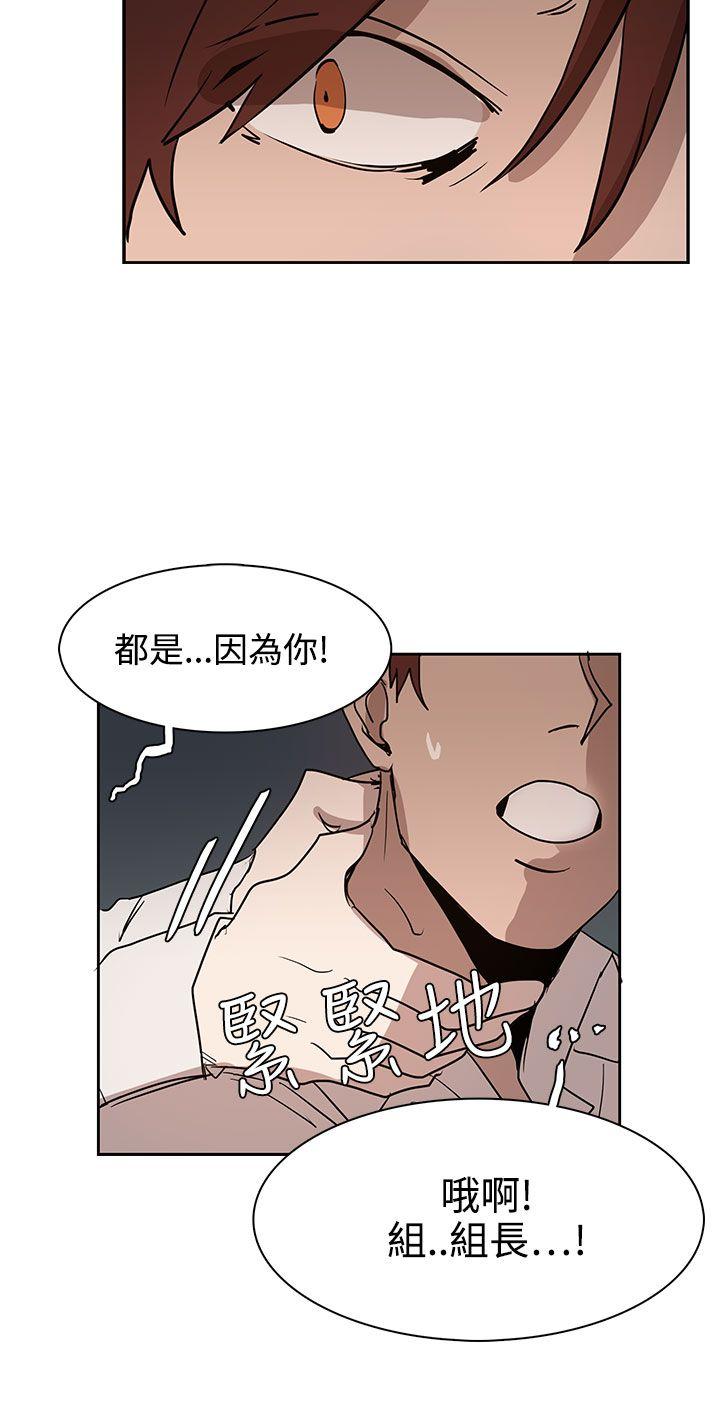 [韩国漫画] 奴家思想 剧情,巨乳大奶#[30P]-26