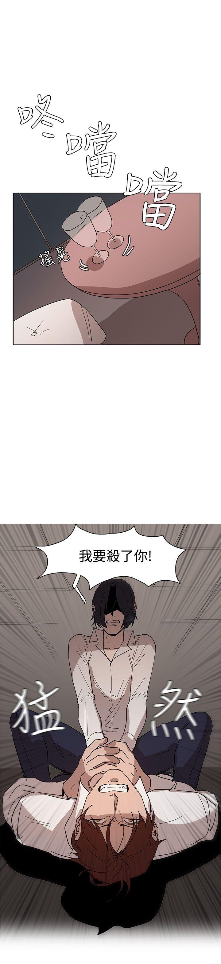 [韩国漫画] 奴家思想 剧情,巨乳大奶#[30P]-27