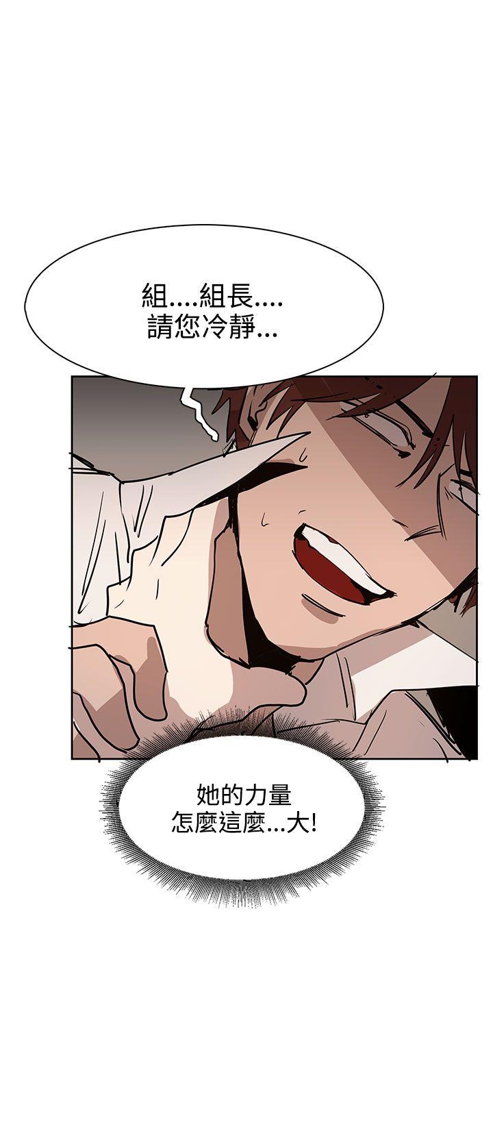 [韩国漫画] 奴家思想 剧情,巨乳大奶#[30P]-28