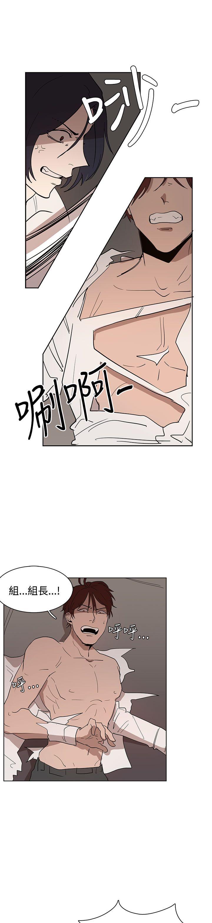 [韩国漫画] 奴家思想 剧情,巨乳大奶#[30P]-29