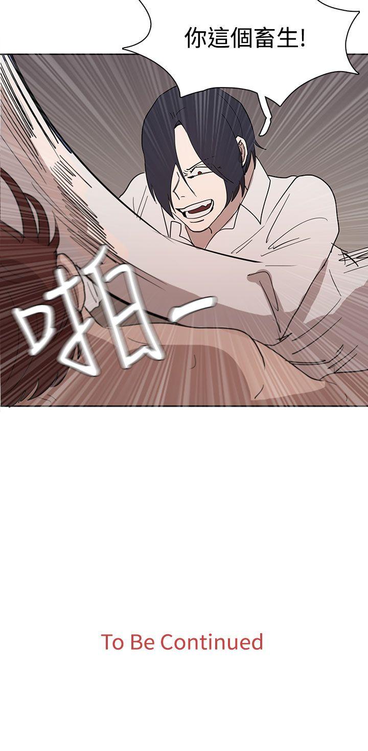 [韩国漫画] 奴家思想 剧情,巨乳大奶#[30P]-30