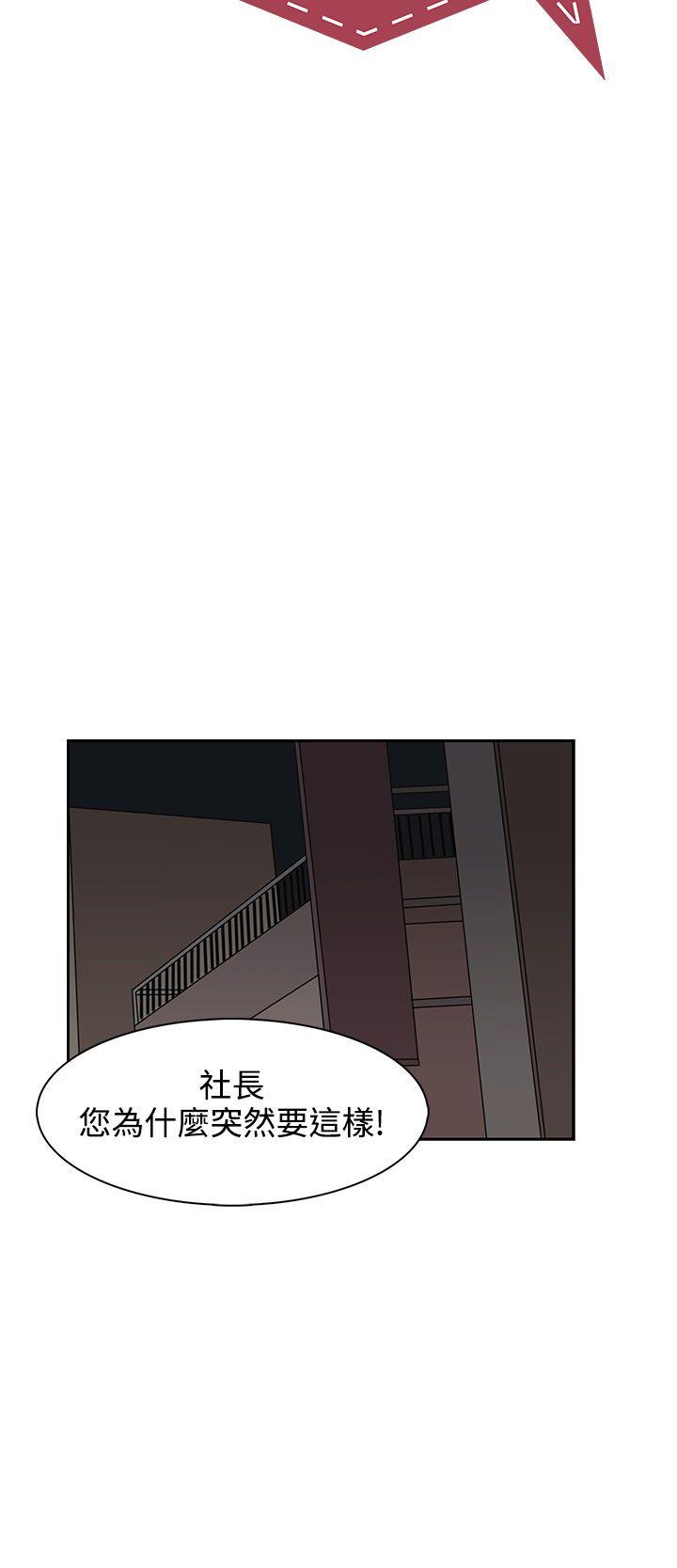 [韩国漫画] 奴家思想 剧情,巨乳大奶#[30P]-4
