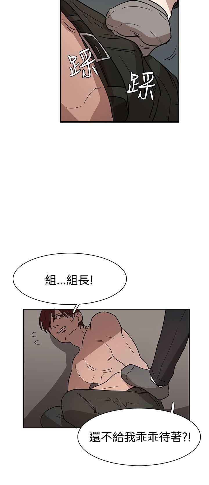 [韩国漫画] 奴家思想 剧情,巨乳大奶#[31P]-15