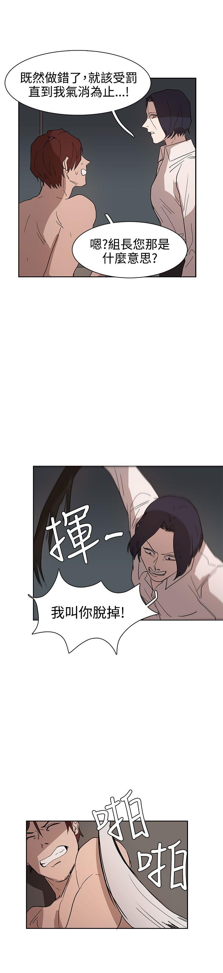[韩国漫画] 奴家思想 剧情,巨乳大奶#[31P]-21