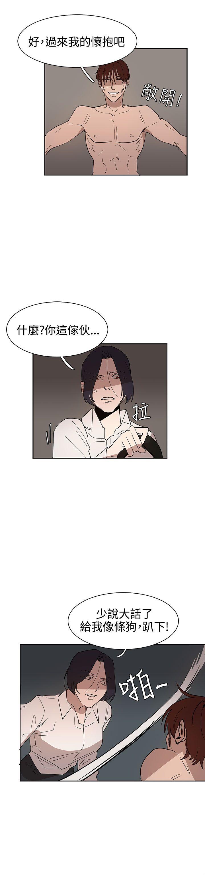 [韩国漫画] 奴家思想 剧情,巨乳大奶#[31P]-23