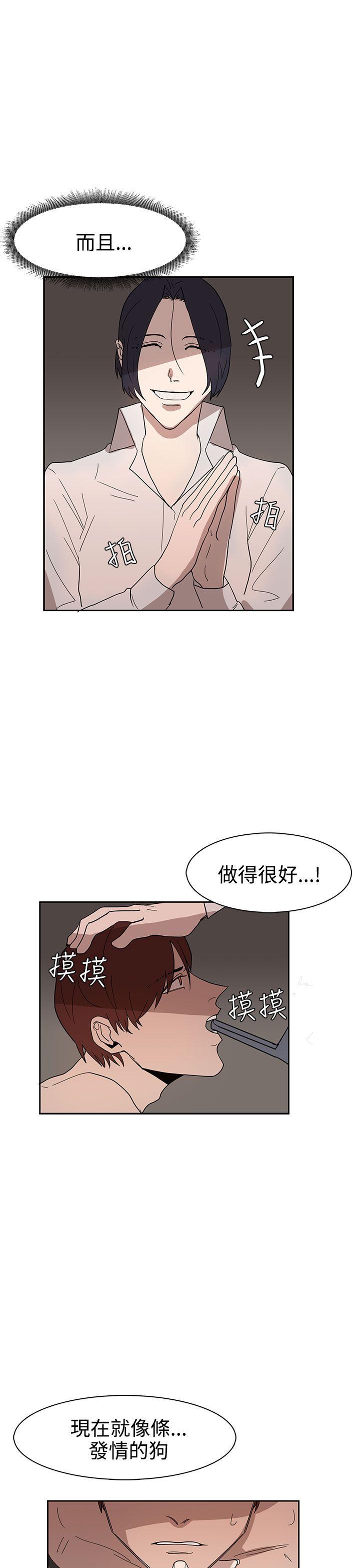 [韩国漫画] 奴家思想 剧情,巨乳大奶#[31P]-29