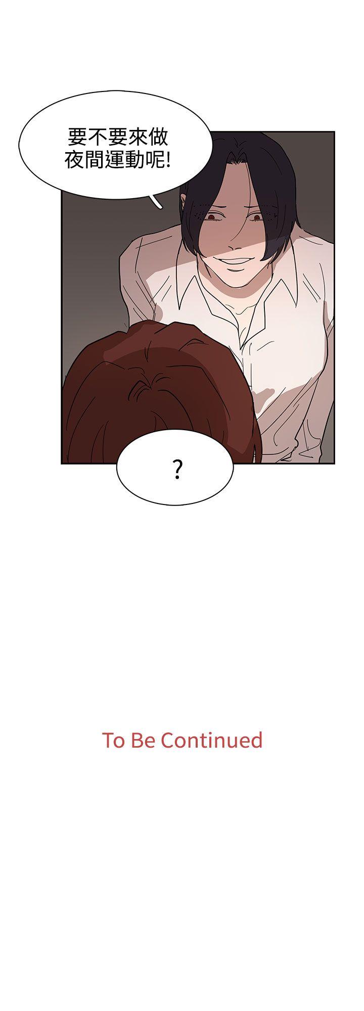 [韩国漫画] 奴家思想 剧情,巨乳大奶#[31P]-31