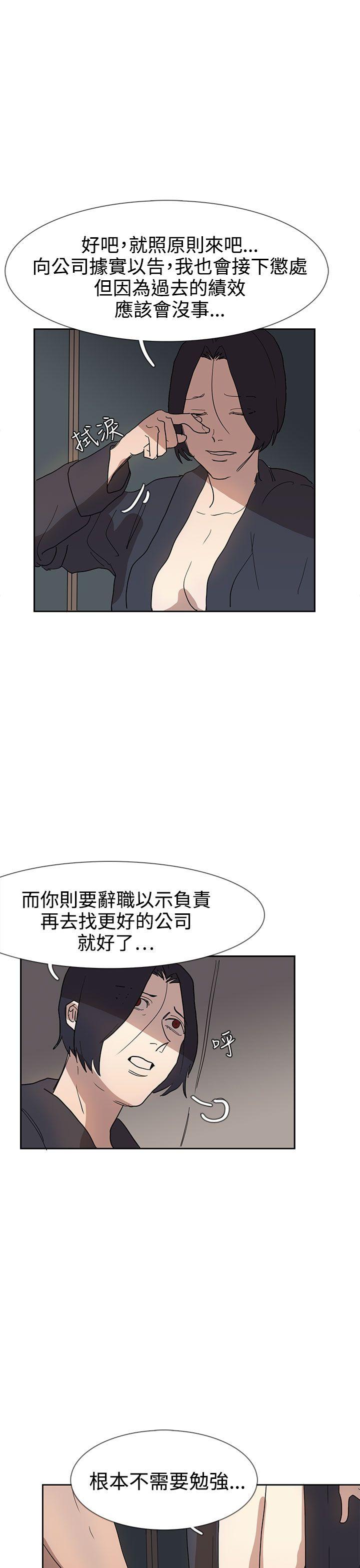 [韩国漫画] 奴家思想 剧情,巨乳大奶#[31P]-12
