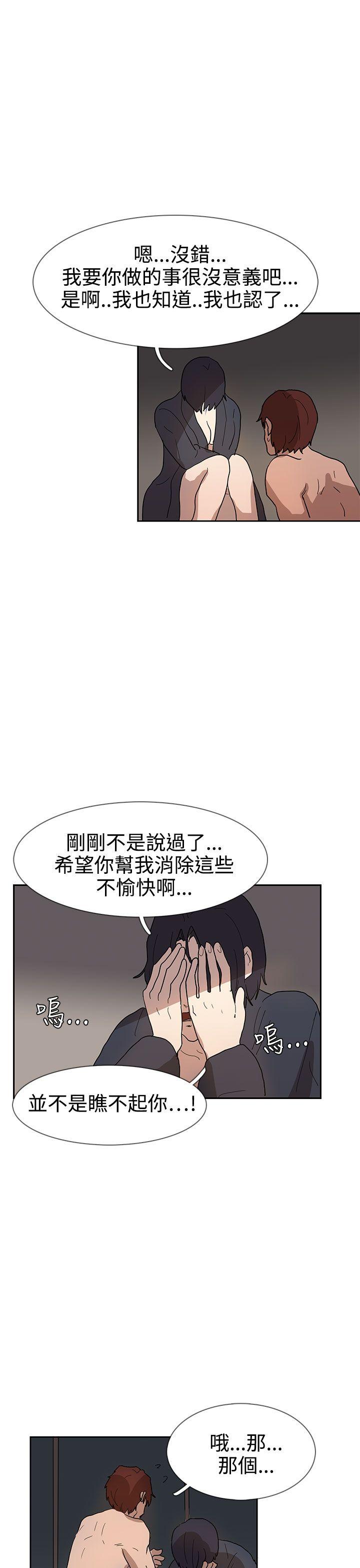 [韩国漫画] 奴家思想 剧情,巨乳大奶#[31P]-14