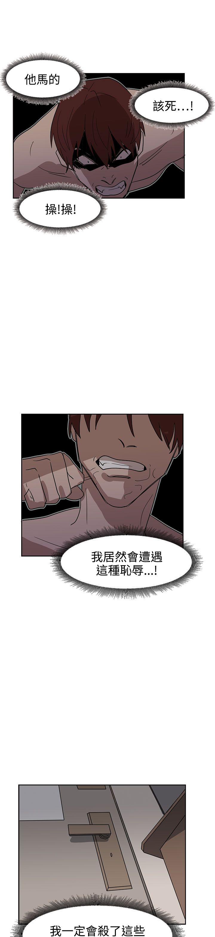 [韩国漫画] 奴家思想 剧情,巨乳大奶#[31P]-30