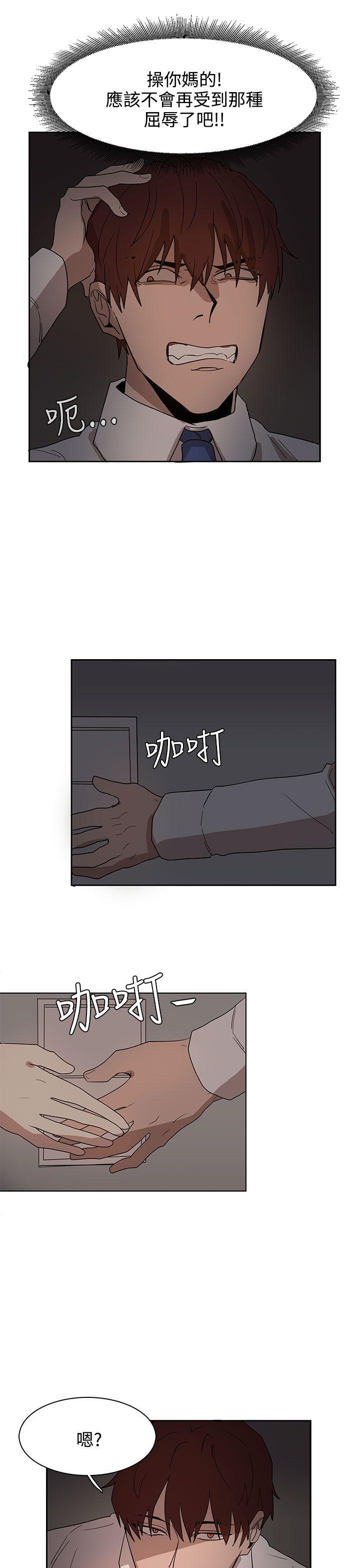 [韩国漫画] 奴家思想 剧情,巨乳大奶#[28P]-10