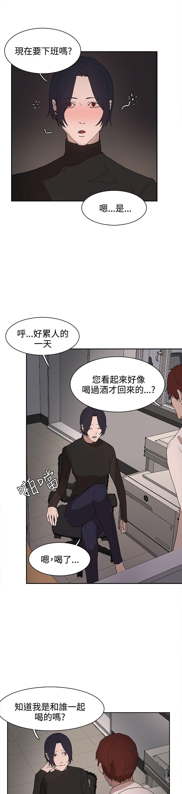[韩国漫画] 奴家思想 剧情,巨乳大奶#[28P]-12
