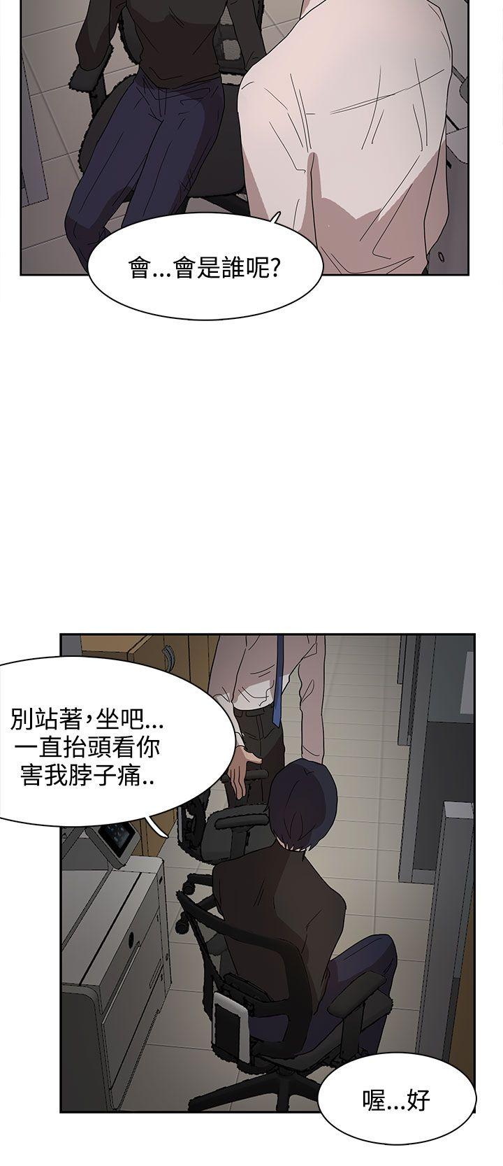 [韩国漫画] 奴家思想 剧情,巨乳大奶#[28P]-13