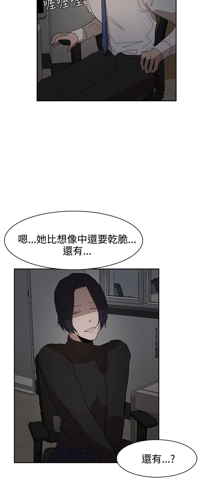 [韩国漫画] 奴家思想 剧情,巨乳大奶#[28P]-15
