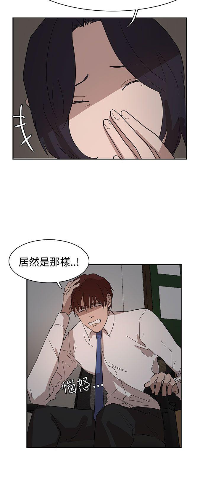 [韩国漫画] 奴家思想 剧情,巨乳大奶#[28P]-17