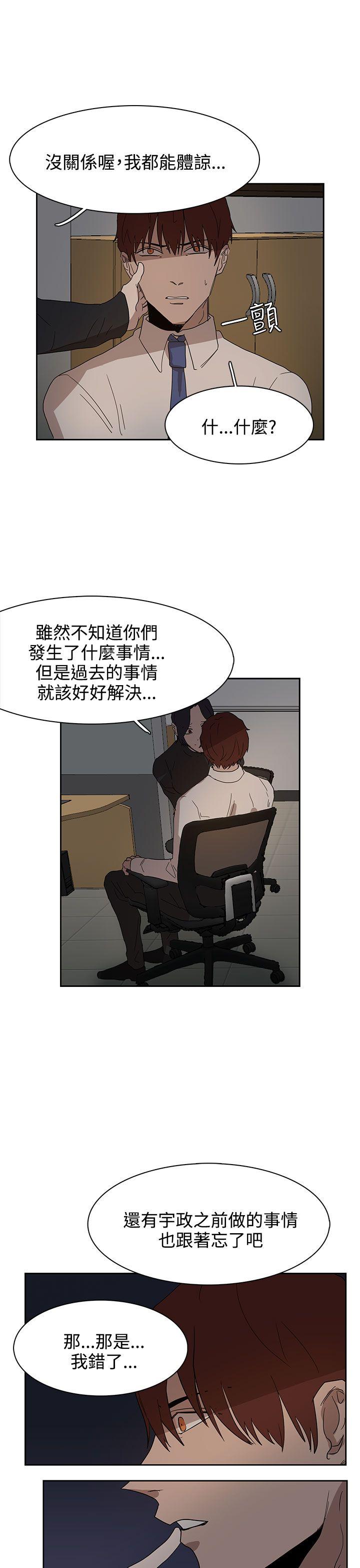 [韩国漫画] 奴家思想 剧情,巨乳大奶#[28P]-18