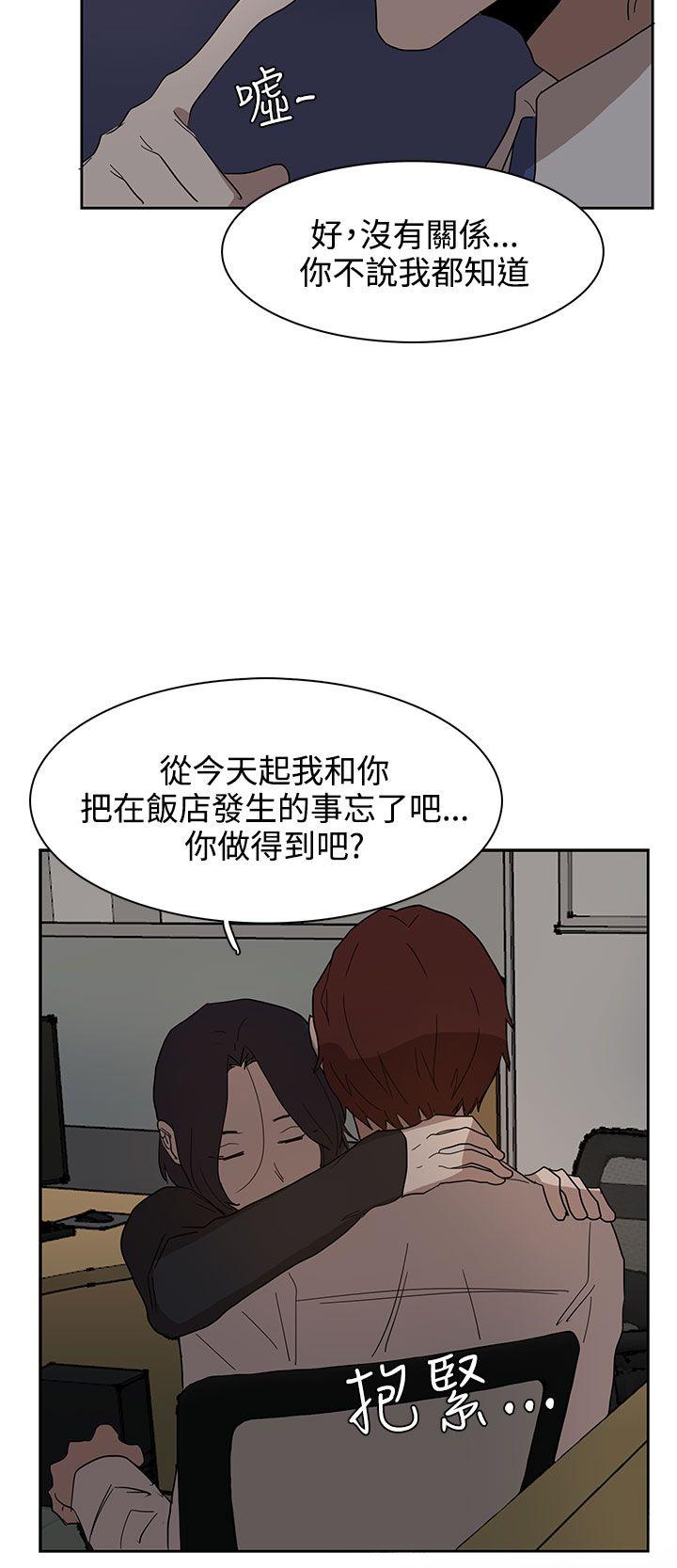 [韩国漫画] 奴家思想 剧情,巨乳大奶#[28P]-19
