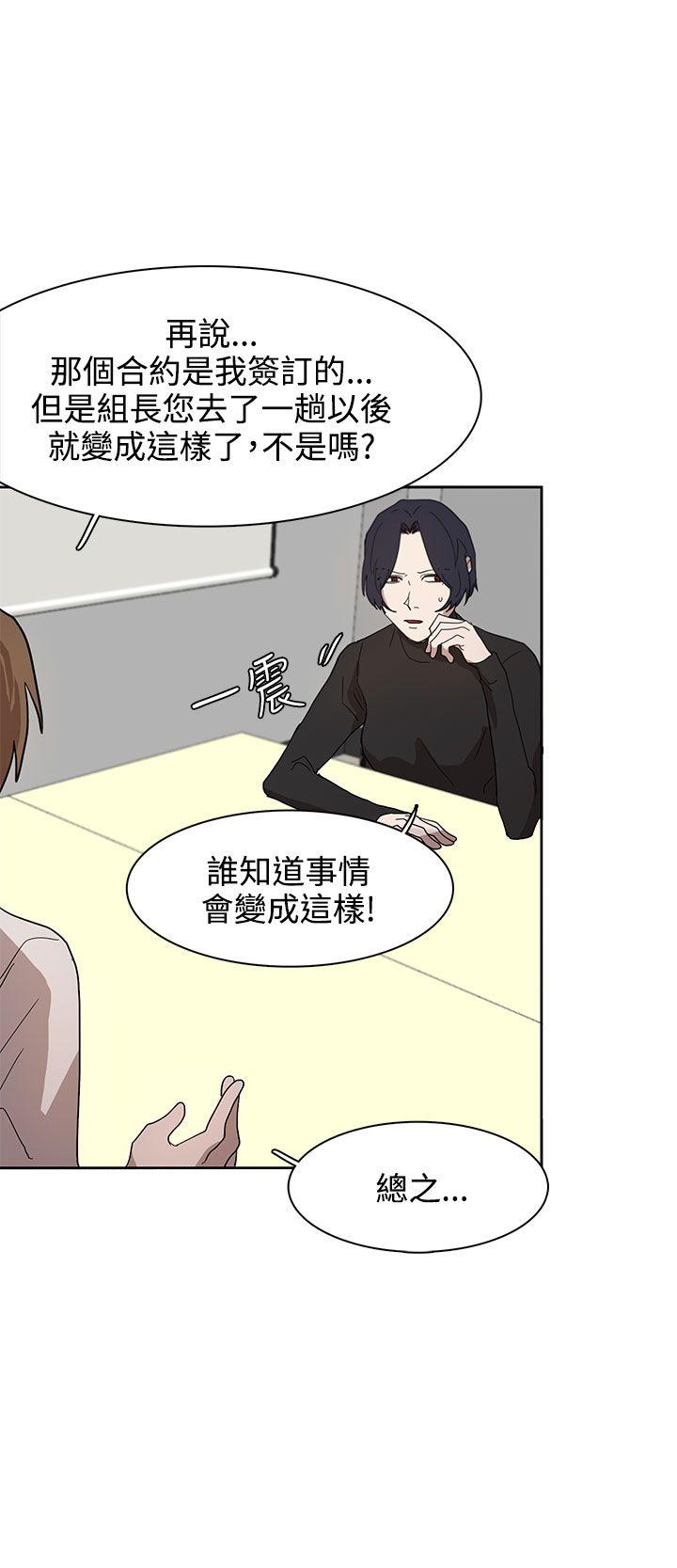 [韩国漫画] 奴家思想 剧情,巨乳大奶#[28P]-2