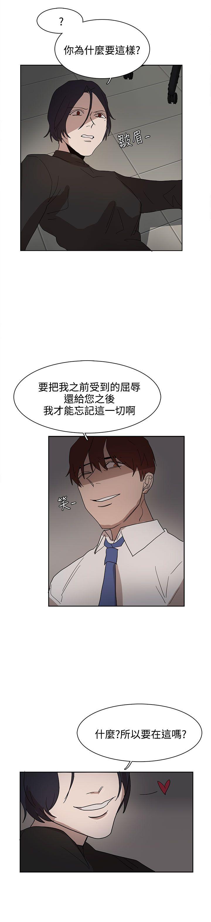 [韩国漫画] 奴家思想 剧情,巨乳大奶#[28P]-22