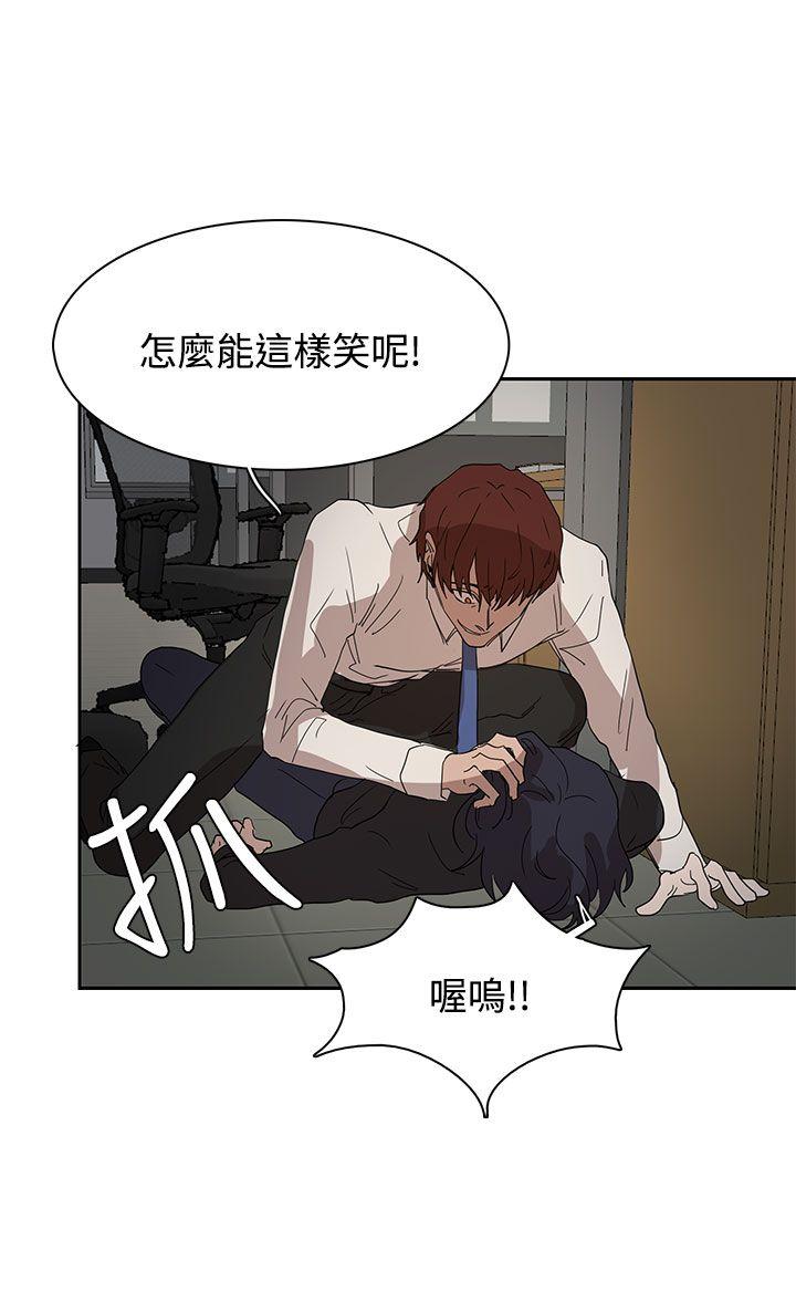 [韩国漫画] 奴家思想 剧情,巨乳大奶#[28P]-23