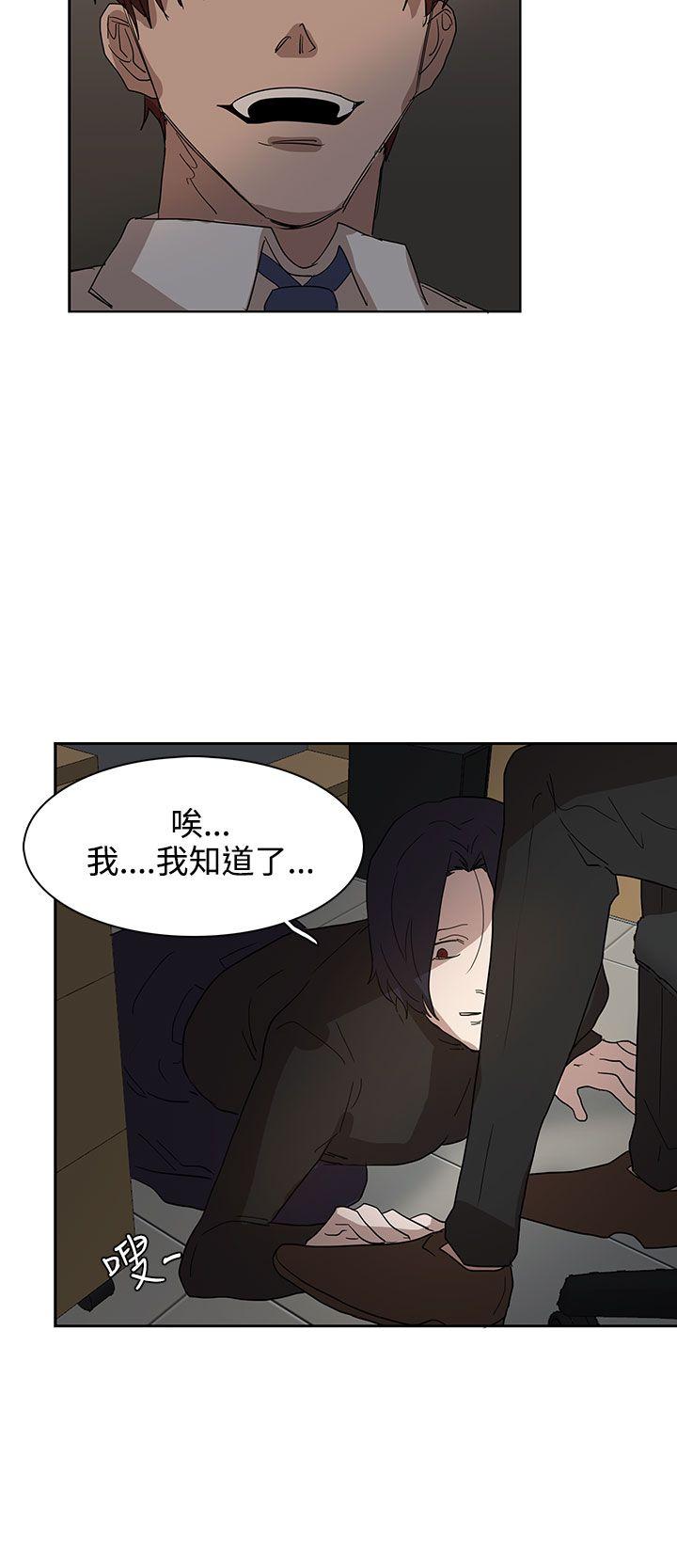 [韩国漫画] 奴家思想 剧情,巨乳大奶#[28P]-27