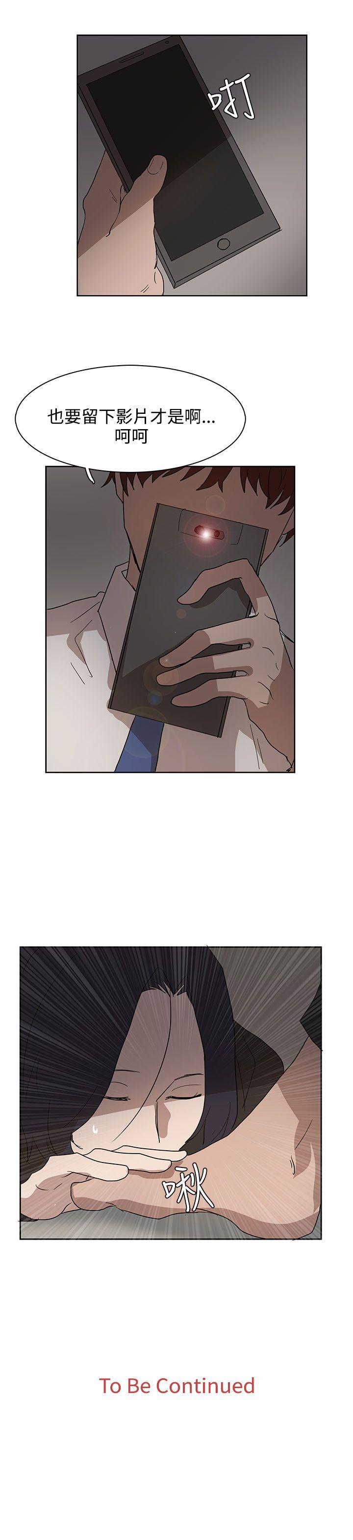 [韩国漫画] 奴家思想 剧情,巨乳大奶#[28P]-28