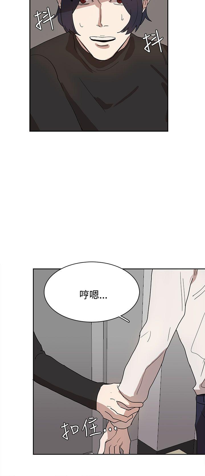 [韩国漫画] 奴家思想 剧情,巨乳大奶#[28P]-4